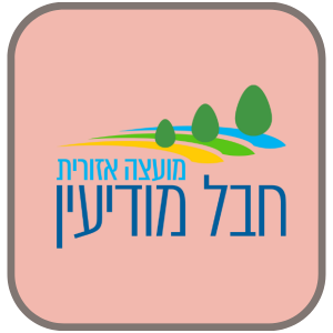 חירום